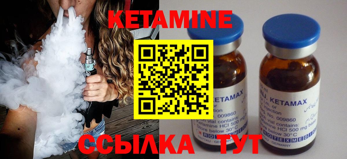 MEGA   Вход с VPN  Дмитров  КЕТАМИН VHQ 
