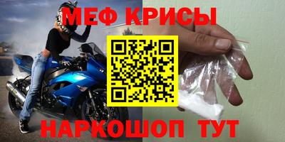 СК Кунгур