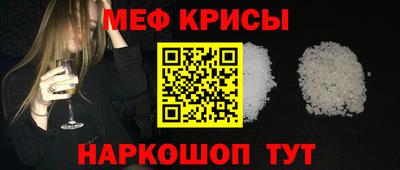СК Кунгур