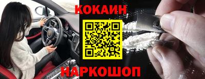 СК Кунгур