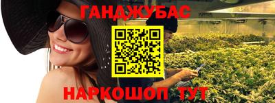 дистиллят марихуана Кумертау