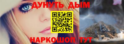 каннабис Кулебаки