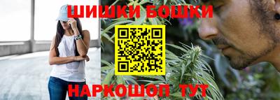 каннабис Кулебаки