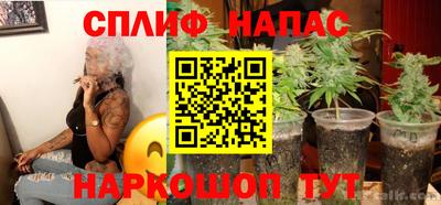 каннабис Кулебаки