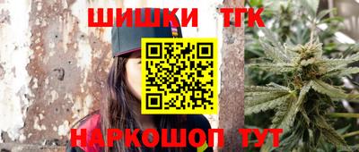дистиллят марихуана Кумертау