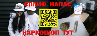 каннабис Кулебаки