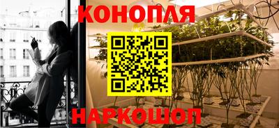 каннабис Кулебаки