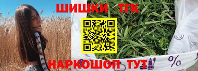 дистиллят марихуана Кумертау
