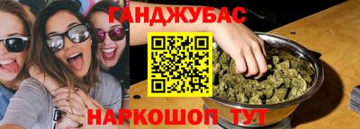 дистиллят марихуана Кумертау