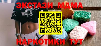 СК Кунгур