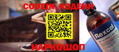 СК Кунгур