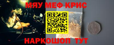 СК Кунгур