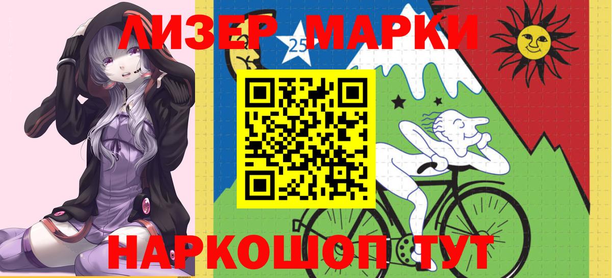 Дмитров  ЛСД экстази  Вход с VPN  LSD-25 экстази ecstasy 