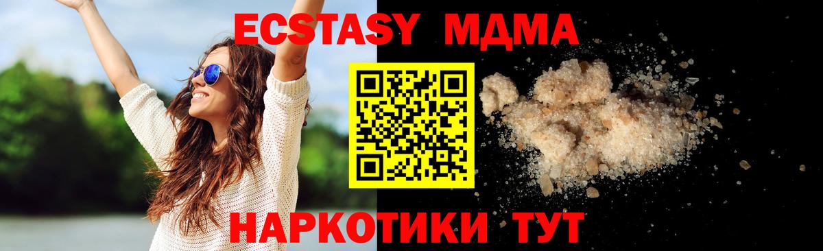 МДМА VHQ Дмитров