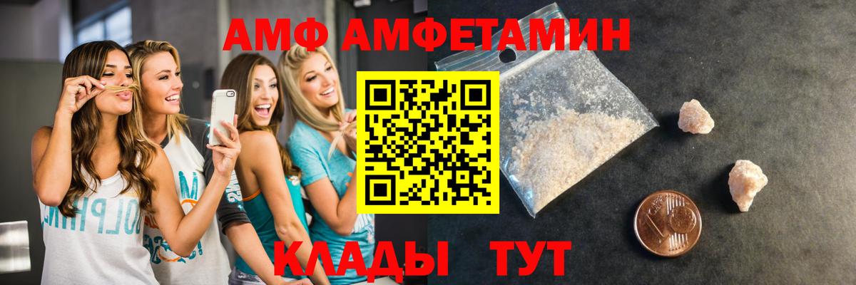 Дмитров  МЕТАМФЕТАМИН кристалл  Метамфетамин  Вход с VPN 