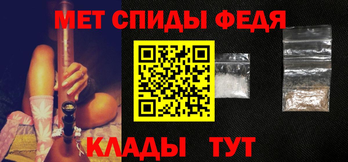 Первитин винт Дмитров