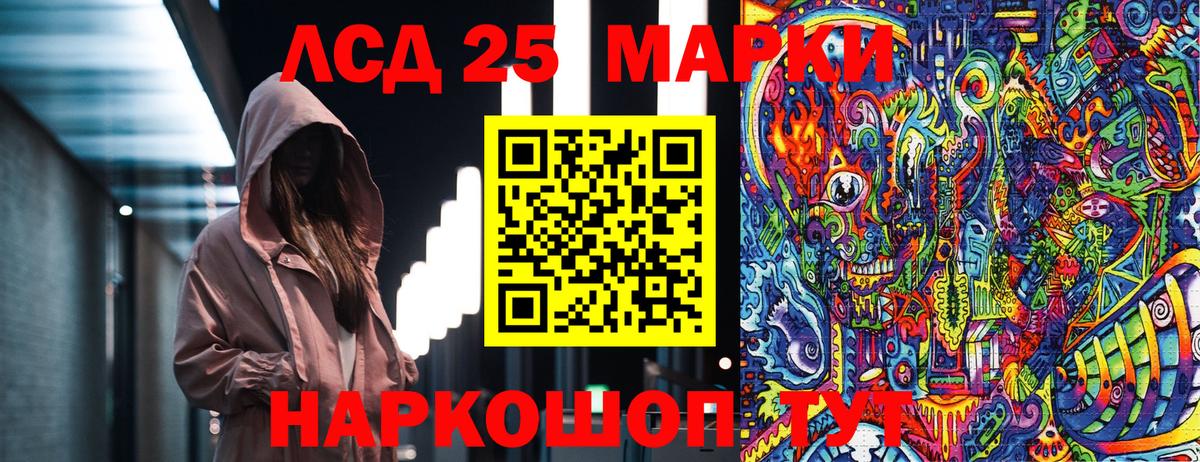 Наркотические марки 1,8мг  Наркотические марки 1,8мг  Дмитров  Марки NBOMe  Вход с VPN 