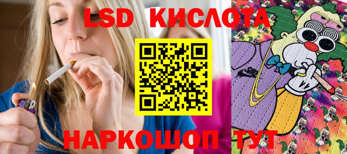 Наркотические марки 1,5мг Дмитров