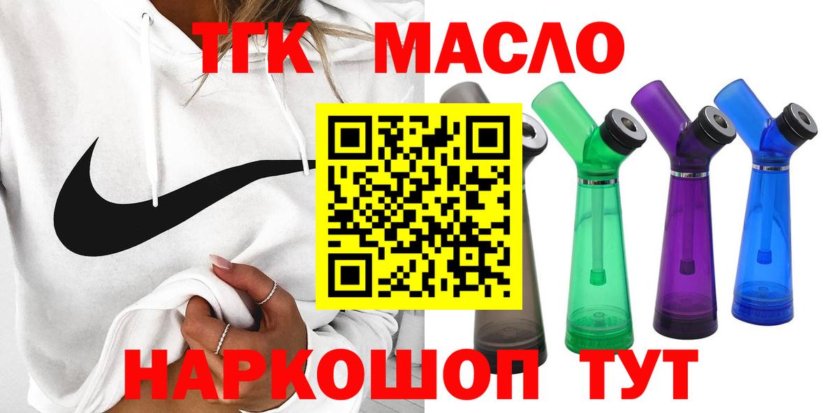 Дистиллят ТГК Wax Дмитров