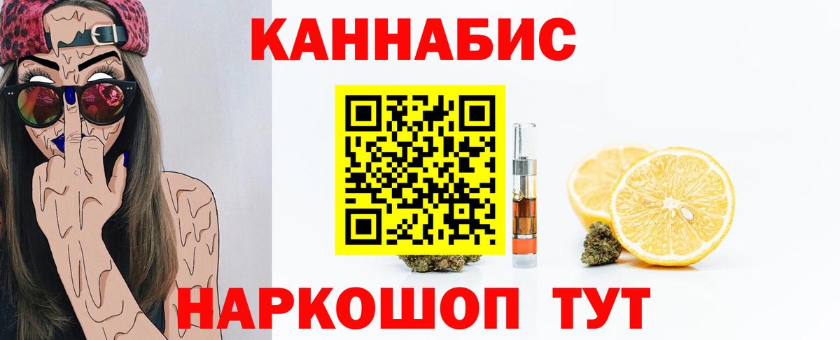 Каннабис Amnesia Дмитров